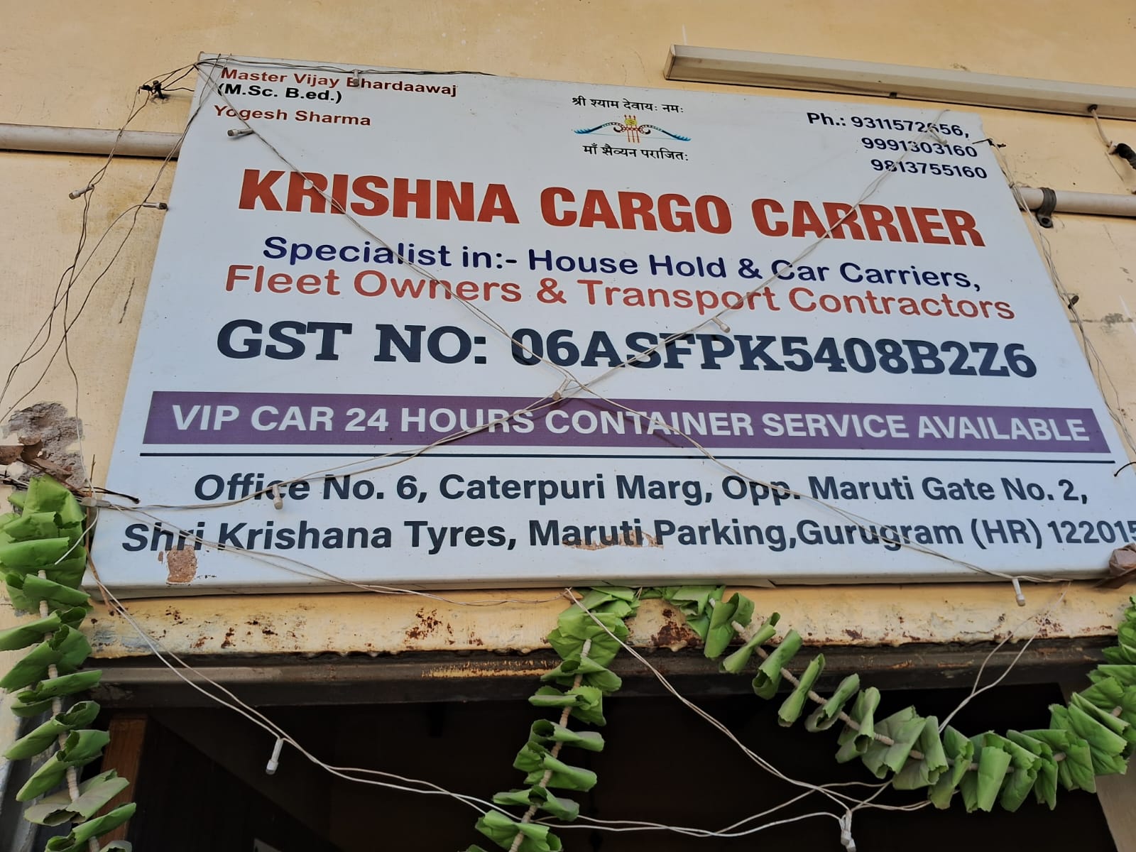 Krishna Cargo Carrier Board